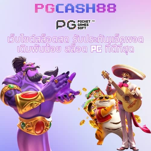 สล็อตเว็บตรง 888 ทางเข้า